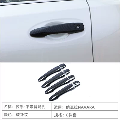 Stickers, Exterior Handle Car – Portal Wrist - handle-without-smart-hole-carbon-fiber-pattern8-piece-set