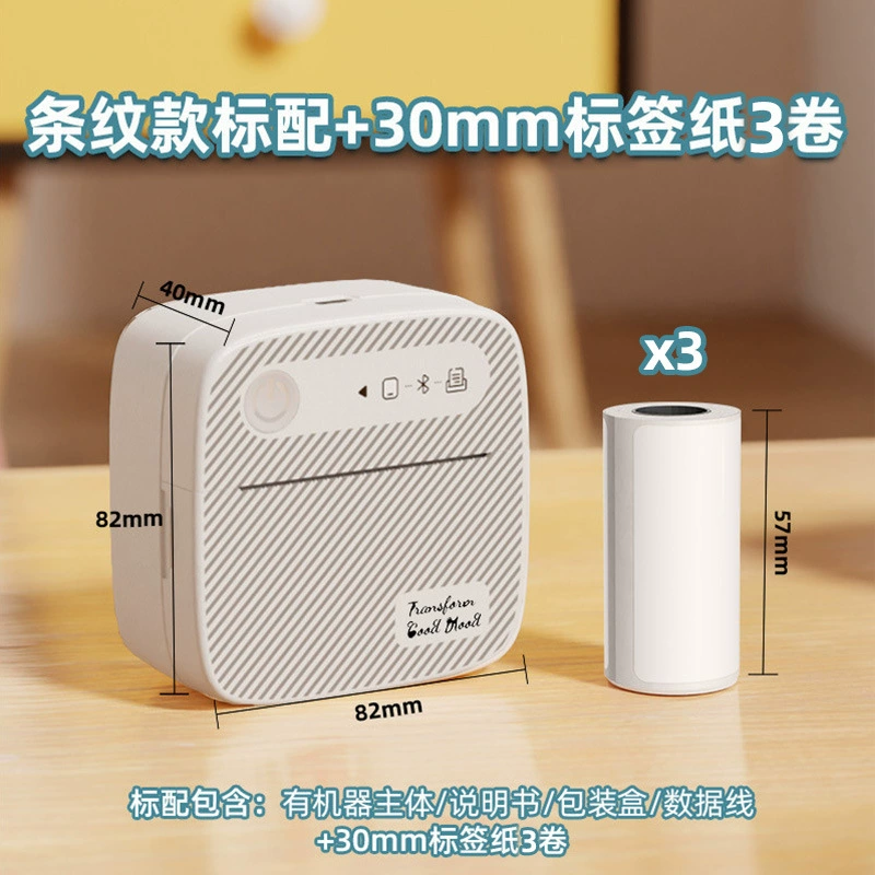 Портативный Bluetooth термопринтер для ярлыков, 200 dpi, ярлыки 57×30 мм, аккумулятор 1200 мА·ч, готов к OEM