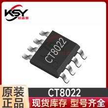 Ǌ�ACT8022 �NƬSOP-8 ����SGL8022/JL8022�o�O/׃�n�|���{��оƬ