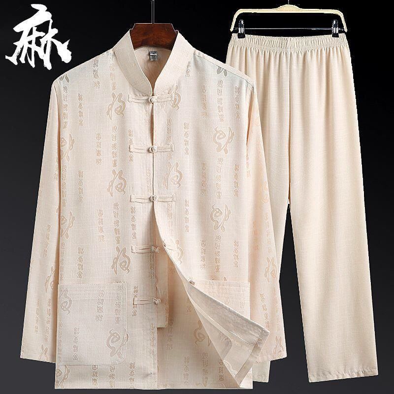 Tang Suit Men's Long-sleeved Cotton and Linen Suit for Dad's Summer Suit for Middle-aged and Elderly People's Hanfu Chinese Style Men's Suit for Elderly People's Grandpa Clothes