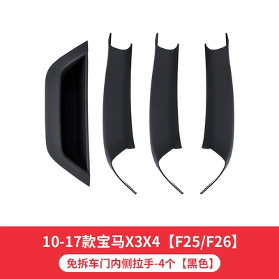 Armrest, handle, handle door handle F25F26 car door - 10-17-models-x3x4-non-disassembly-interior-handle-black-4-piece-set