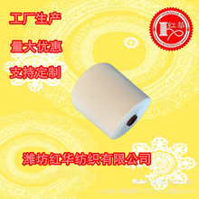 ���޼���21֧ �h�V��ճ�z����R21Sᘿ��C����ƯȾ �����޼���