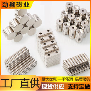 �S�Ҷ����S�F����F�A�����Fʯ���Ώ����FN35-N52���FƬ�͸ߜ�