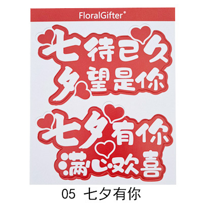 Amor Q tarjeta Qixi tiene su tarjeta en forma especial rojo 20 piezas destinado Feliz cumpleaños flor embalaje