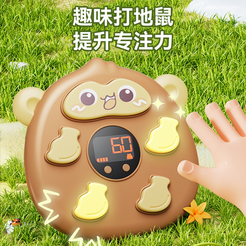 打地鼠摸高跳训练器跳高触碰器儿童长高助长神器计数器猴子拍拍乐|undefined