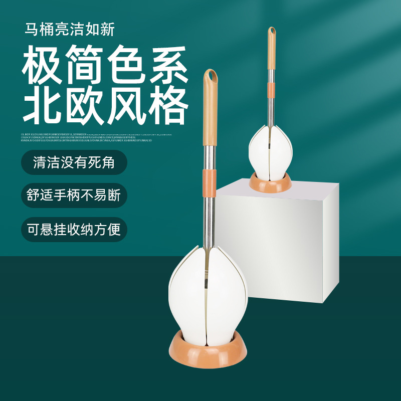 马桶刷洁厕家用长柄收纳式软毛刷子卫生间无死角底座套装马桶刷子|ru