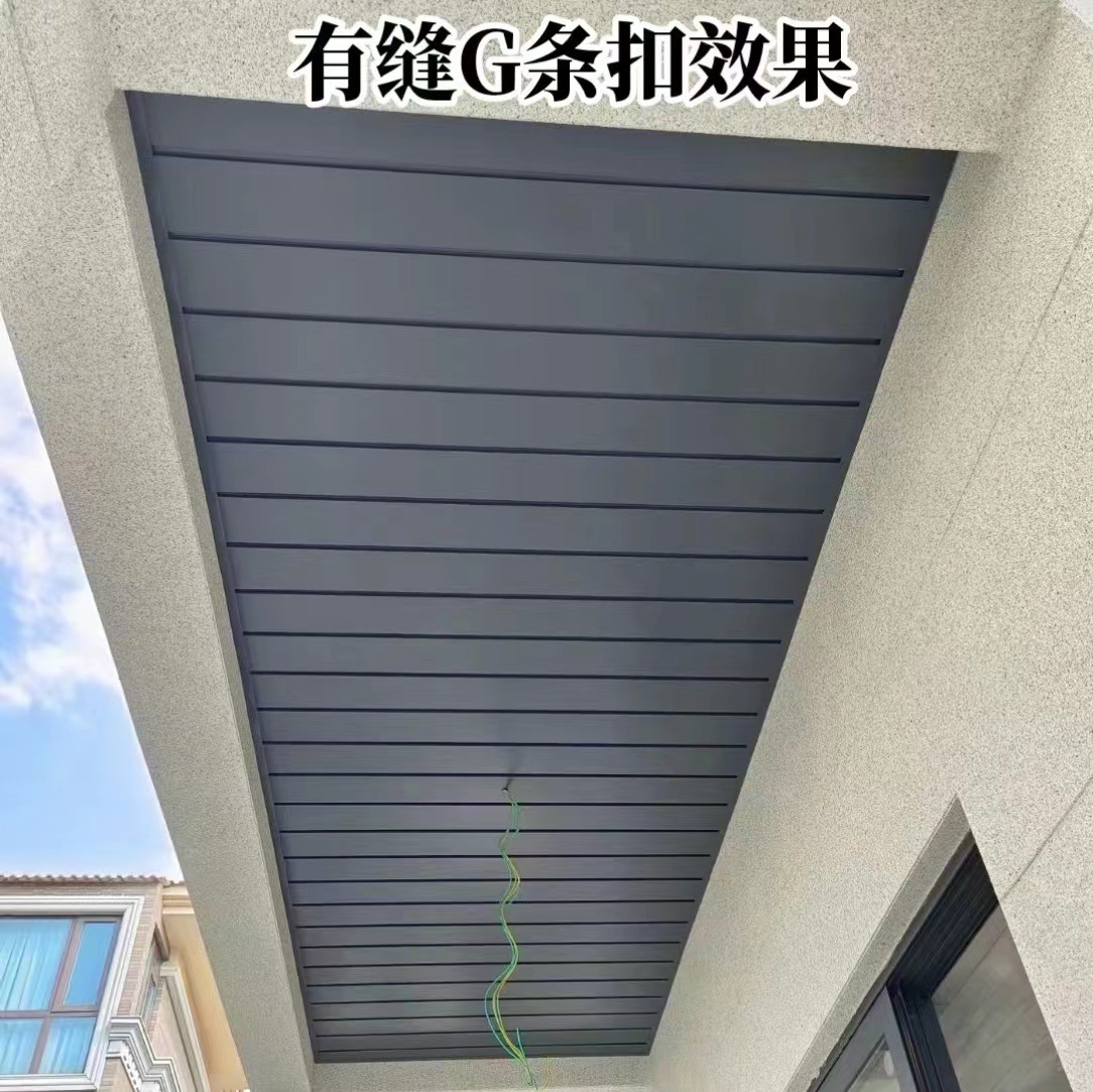 长条扣板现货铝合金自装扣板天花工装吊顶防风阳台铝板装饰材料