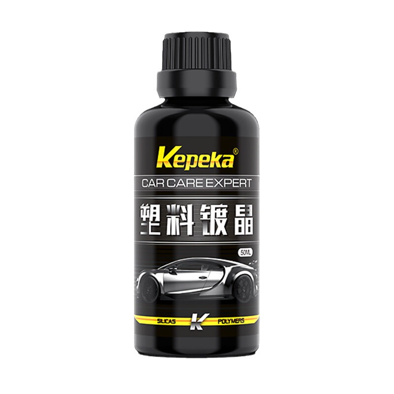 自動車のプラスチック部品の結晶化の新しい剤の酸化還元剤の黒色のバンパーは白くて老化して黒色の科学技術を保護します。|undefined
