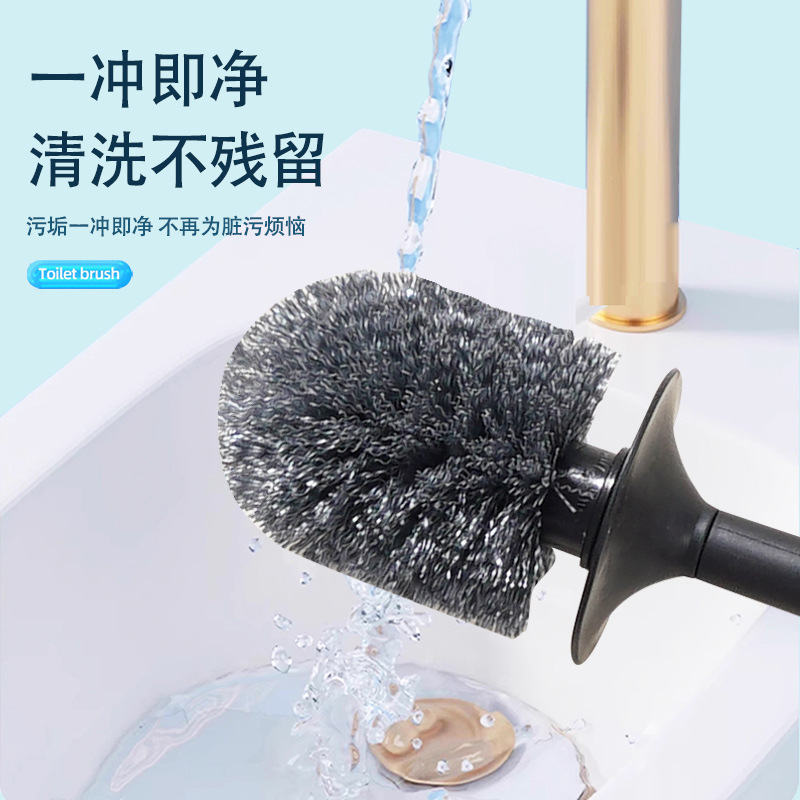 家用马桶刷套装马桶刷刷子带底座无死角洗厕所酒店用马桶刷子塑料|undefined