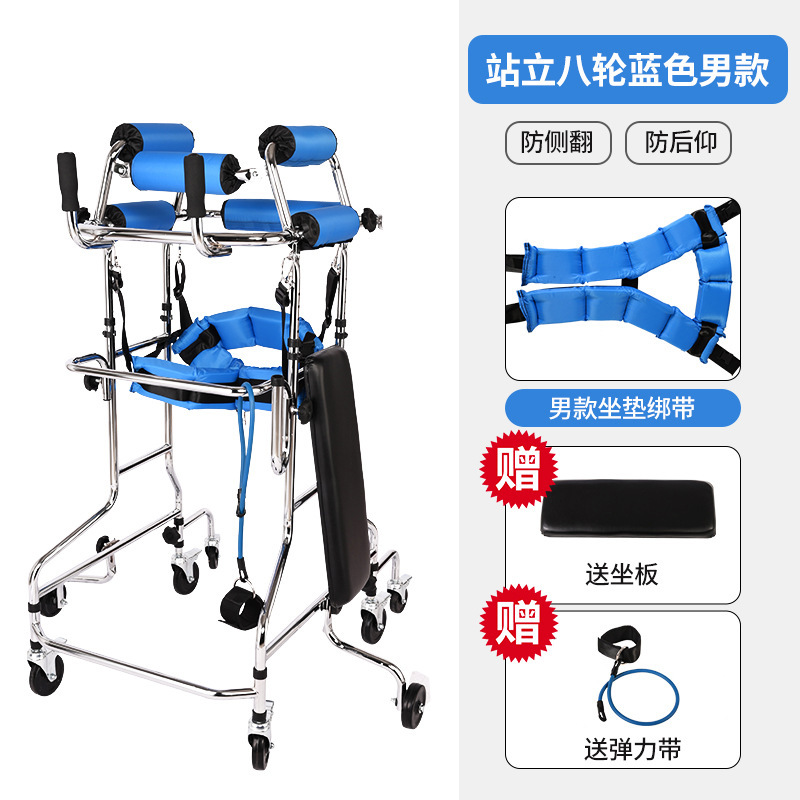 Men's 8-wheel