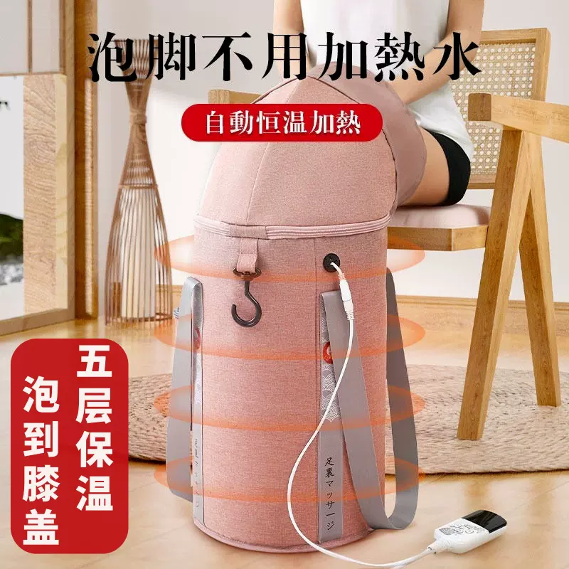 包脚桶自动恒温泡脚桶折叠便携式足浴桶保温带盖加厚家用泡脚神器