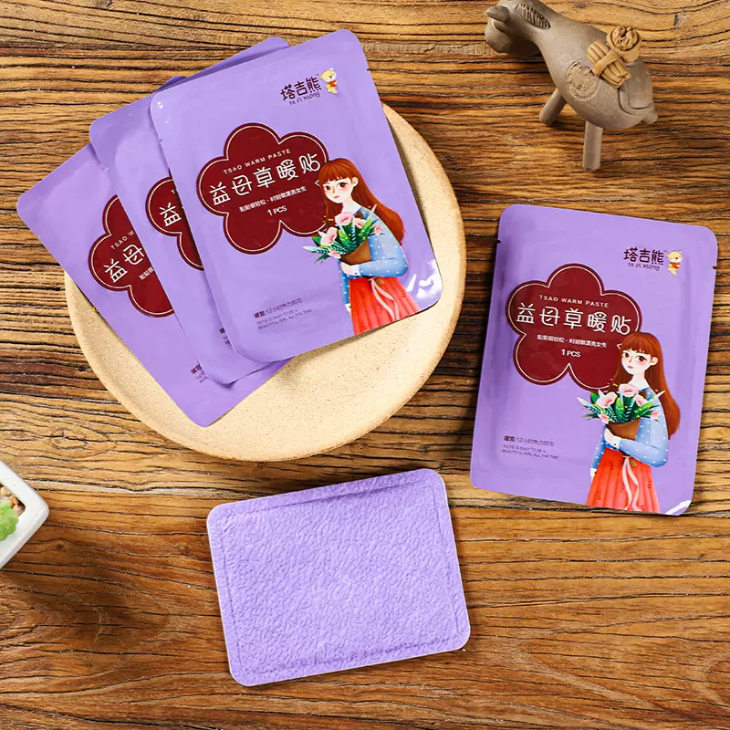 冬季保暖产品暖热贴塔吉熊益母草暖贴发热包自发热贴暖手包宫暖贴