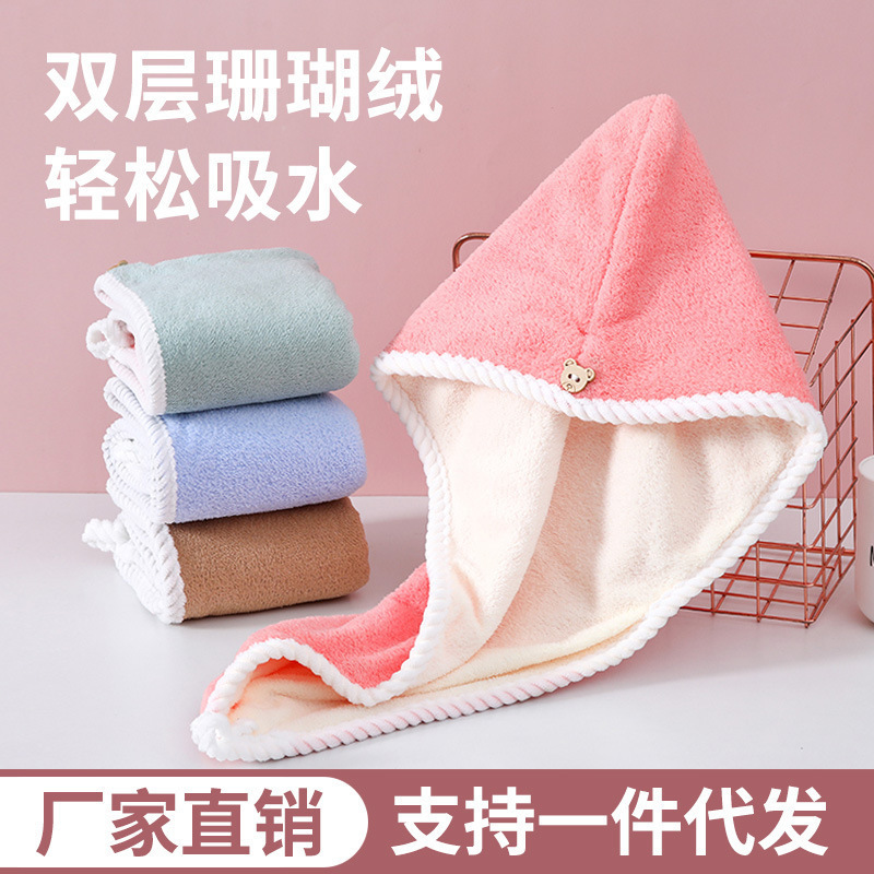 女性用二層増粘ヘアドライキャップ、強力吸水速乾ヘアタオル、ヘアタオル、シャンプー、新スタイルターバンシャワーキャップ|undefined