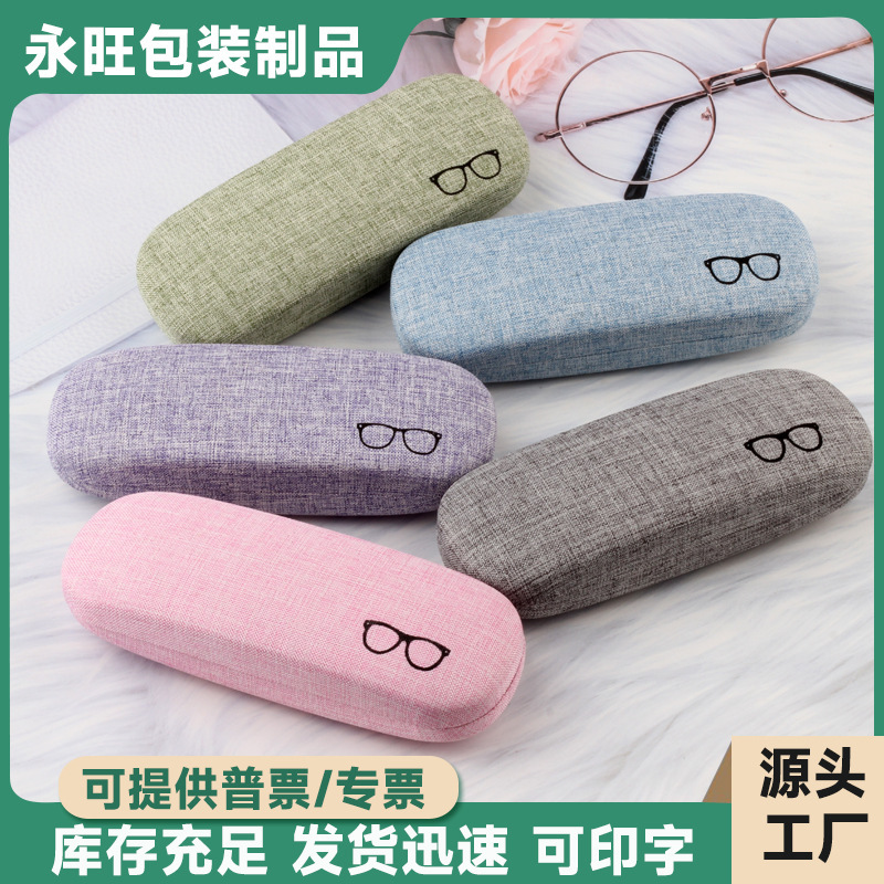Glasses Case, Simple, Fresh, Pressure-Resistant, Printable Logo, Large Frame, Rectangular Glasses Storage Box, Wholesale Shuttle Iron Box