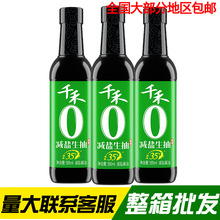 ǧ��35%�p�}�u��500mLƿ�b�ؼ������cպ�������������ӷ��������r