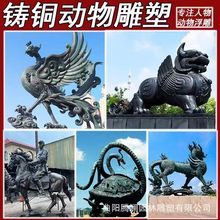 源头厂家大型玻璃钢仿铜雕塑锻铜浮雕铸铜人物动物雕塑
