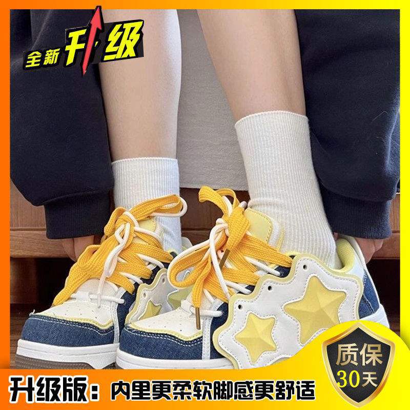 Zapatos de skate super suaves de estrellas para mujeres 2025 otoño nueva tendencia de moda versátil zapatos de pan esportivos casuales ligeros