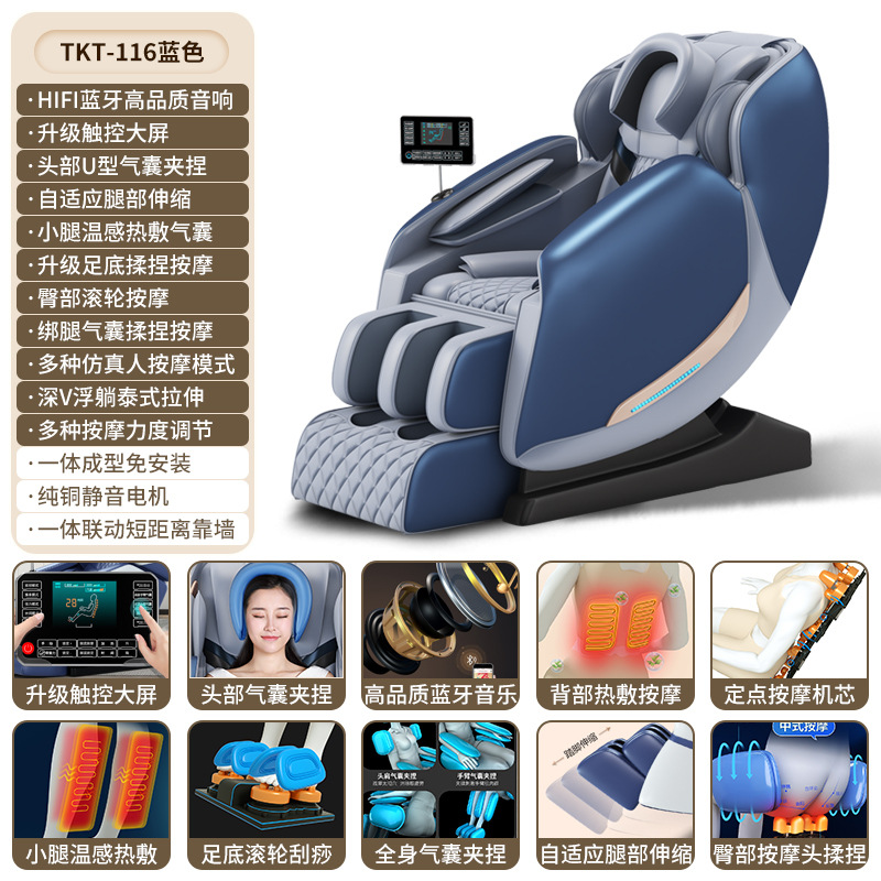 Sillón de masaje, totalmente automático, para uso doméstico, cápsula espacial de masaje, gravedad cero, sillón de masaje de lujo, venta al por mayor transfronteriza