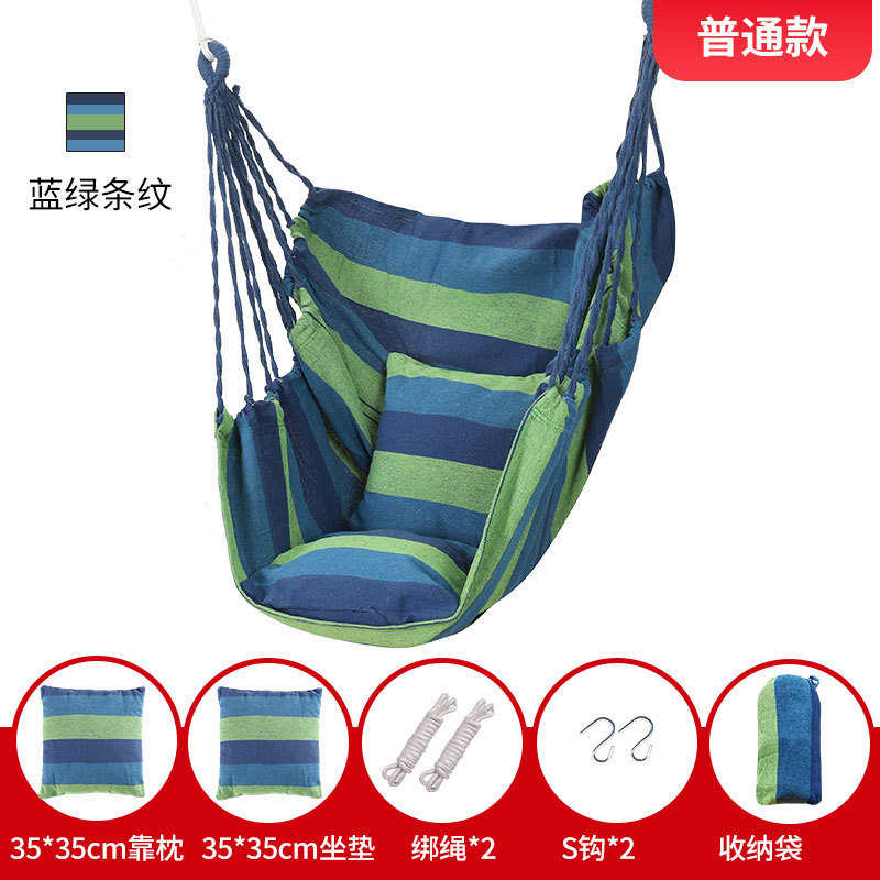 Fábrica de venta directa dormitorio dormitorio alumno hamaca balcón hogar silla perezosa swing silla de cuna espesación individual image 13