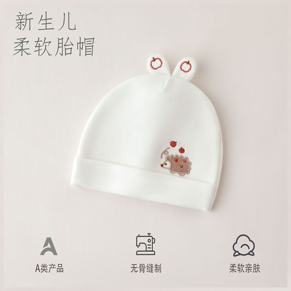 Baby Hat Spring & Fall Double-Layer Newborn Baby 0 to March Newborn Baby Hat Autumn and Winter Fontanelle Hat