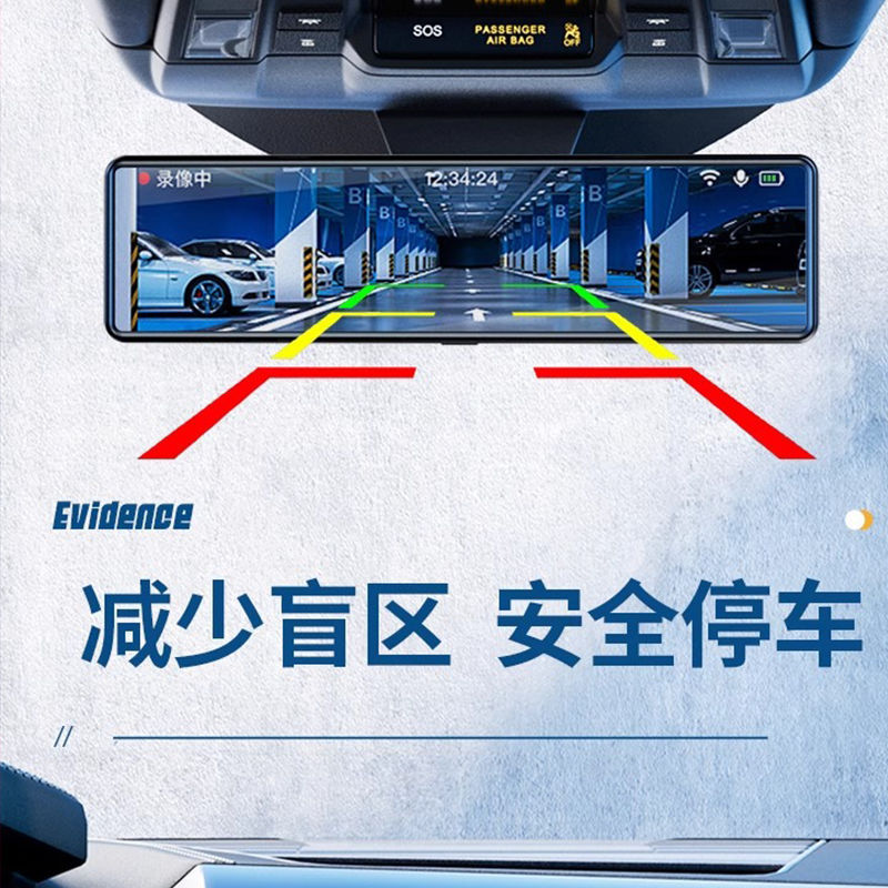 Driving Recorder New 4K Clear 360 Full Screen Reversing Image 12inch Streaming Rearview Mirror All-In-One Machine