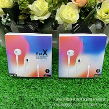 苹果X耳机包装盒 适用于iphone7/8/X耳机挂钩中性包装盒 厂家直销