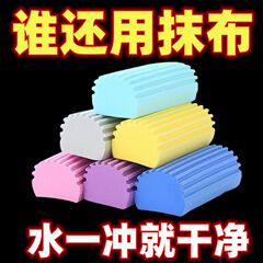 PVAスポンジは高密度多機能スポンジを拭いて鍋の碗の自動車を洗って汚れを取り除きます。