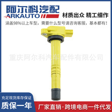 ��ɫ���ܵ����Ȧ��ѹ�������ڱ���UF311 UF583 30520PNA007