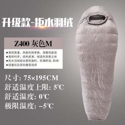 Z400 그레이 M 코드 (발수 다운)