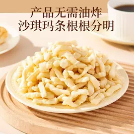 传统糕点;膨化;威化
