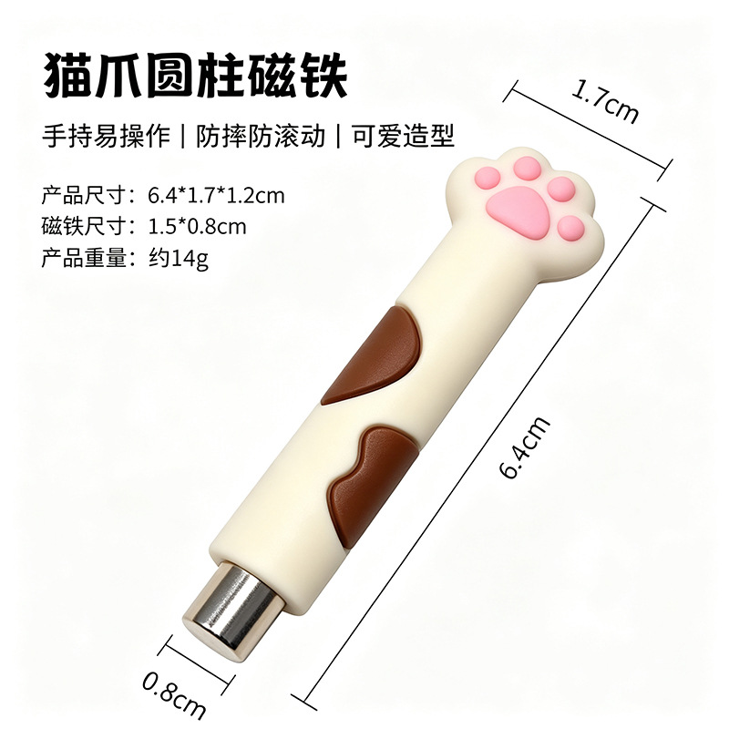 Piedra de absorción de hierro de manicura para usar a mano herramienta de pegamento de nail gran tamaño pequeño para engrosar imán especial de absorción de ojos de gato