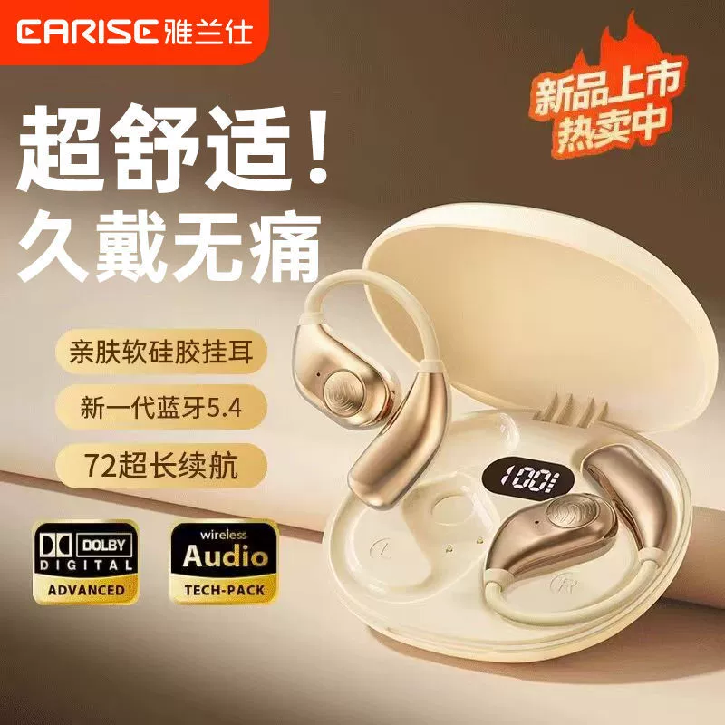 Трансграничный FD131 новый 5.4 Bluetooth сенсорный цифровой дисплей спортивные наушники беспроводные наушники Bluetooth высокого качества звука