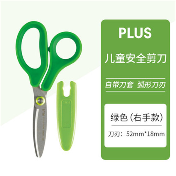 Japonés PLUS pleshi tijeras de seguridad para niños hecho a mano corte de papel tijeras pequeñas jardín de infantes estudiantes de la escuela primaria cabeza redonda trabajador de arte