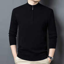 品牌高档百搭男士羊毛衫加厚保暖半高拉链头青中年男装休闲针织衫