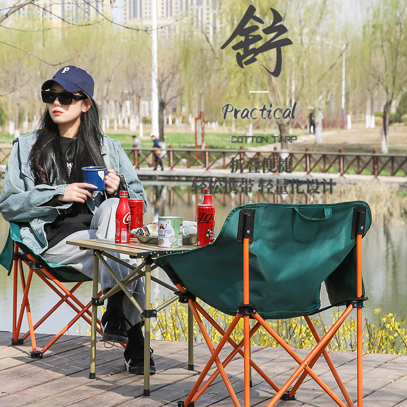 Outdoor Folding Chair Portable Camping Picnic Folding Chair Outdoor Table and Chair suit Moon Chair Small Mazar Wholesale