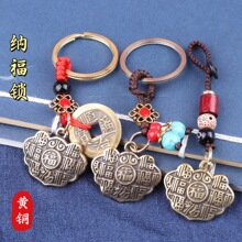 纯黄铜福字装饰挂件吊锁平安纳福锁复古挂件钥匙扣挂件铜器吊坠