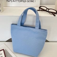 Z34  蓝色纯色帆布小布袋手提饭盒包化妆包杂物整理袋逛街手拎包