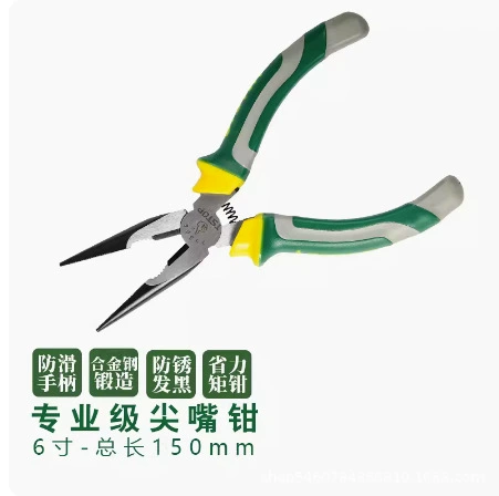  Пилка игольчатого носа Спец Needle-nose, универсальная стальная проволока, DIY, тигр