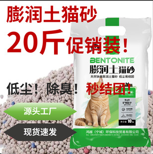 ����؈ɰ���Դ�^���Sֱ�N؈ɰ���l�Y�F�����͉m�؃r؈ɰ10kg