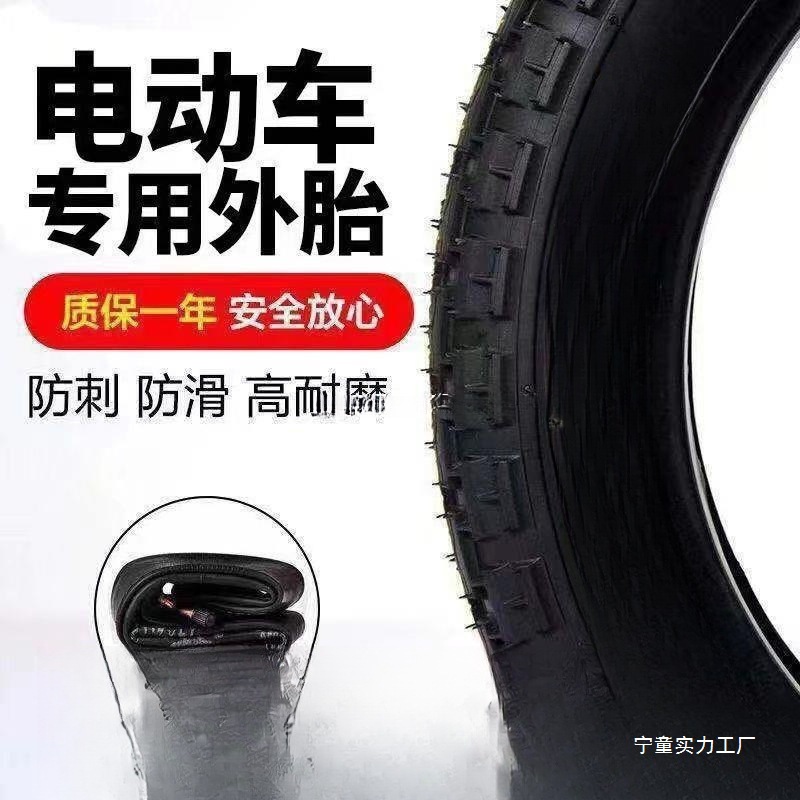轮胎电动三轮车/-外胎 内 外胎可以包邮到家中国大陆其他批发