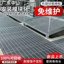 井盖;盖板及沟盖;网格板