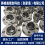 密封集装金属波纹管机械