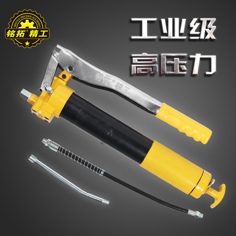 厂家直销铭拓手动黄油枪工业级耐用精准重型黄油枪气动黄油枪