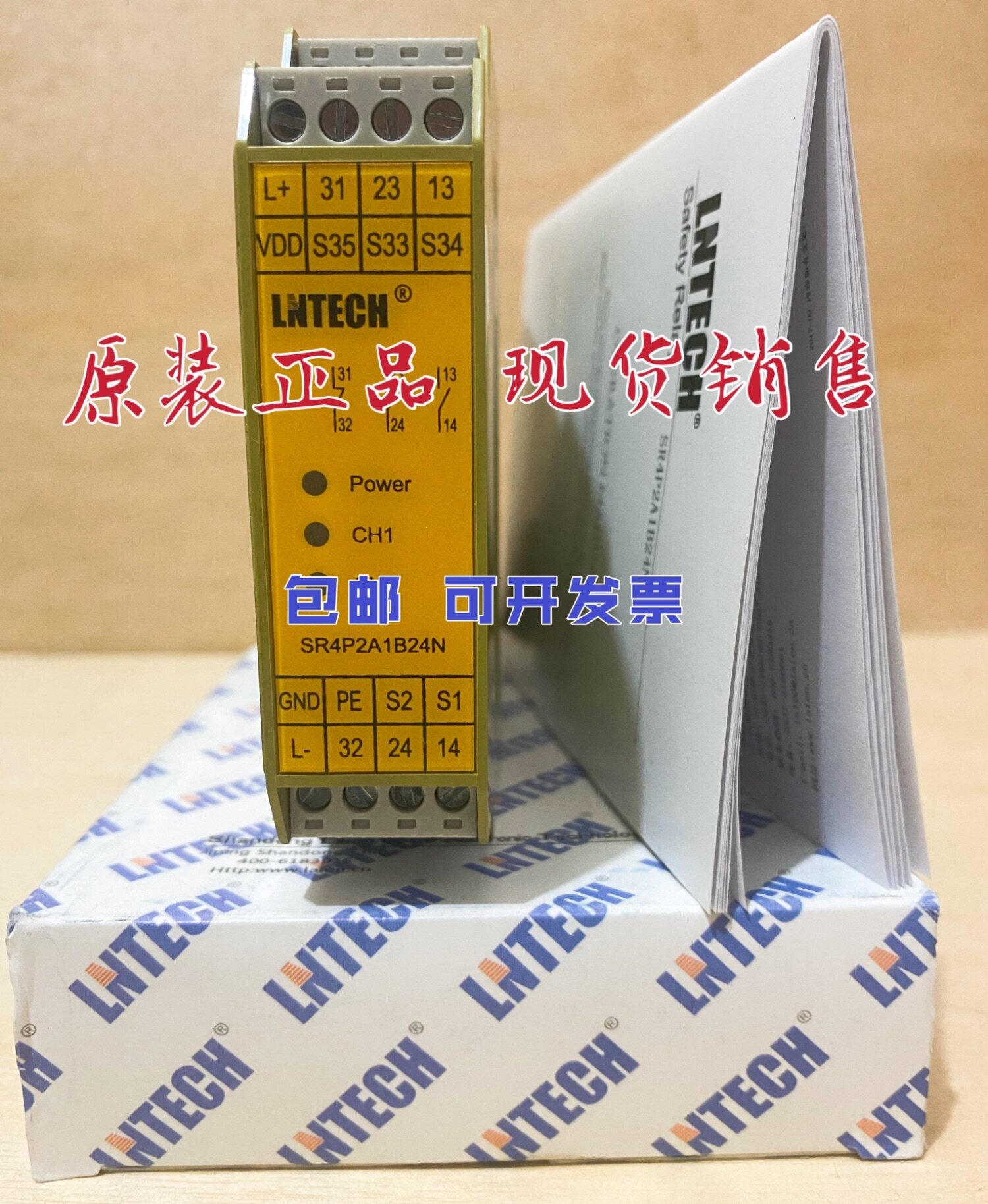 莱恩光缆安全继电器40aSR4P3A1B24/24S/SR4P2A1B224/24P24N传输线