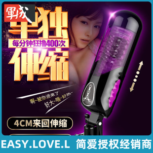 �����^��œ�w�C�����D��s�l����ȫ�Ԅ��w�C����Ȥ�Գ�����Ʒ
