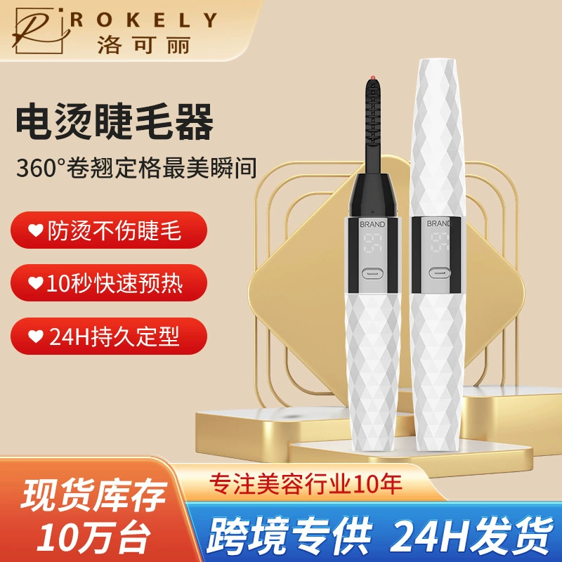 Осенняя новинка: популярная электрическая щипцы для завивки ресниц с цифровым дисплеем, перезаряжаемые, с подогревом, от производителя.