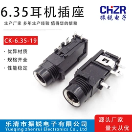 音视频插座;轻触开关;接线插座