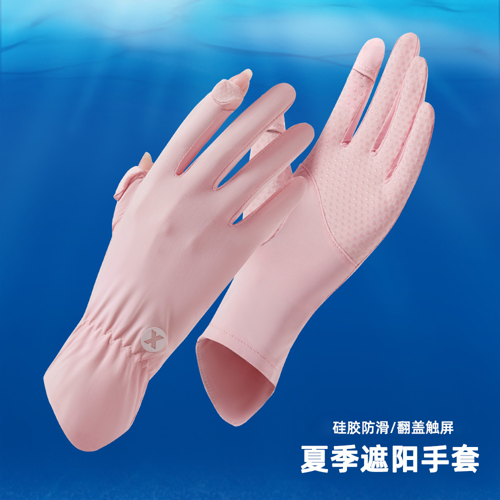 Guantes de protección solar para mujeres Protección UV delgada seda de hielo de verano mangas de mano de moda al aire libre ciclismo fugas dedo guantes de protección solar