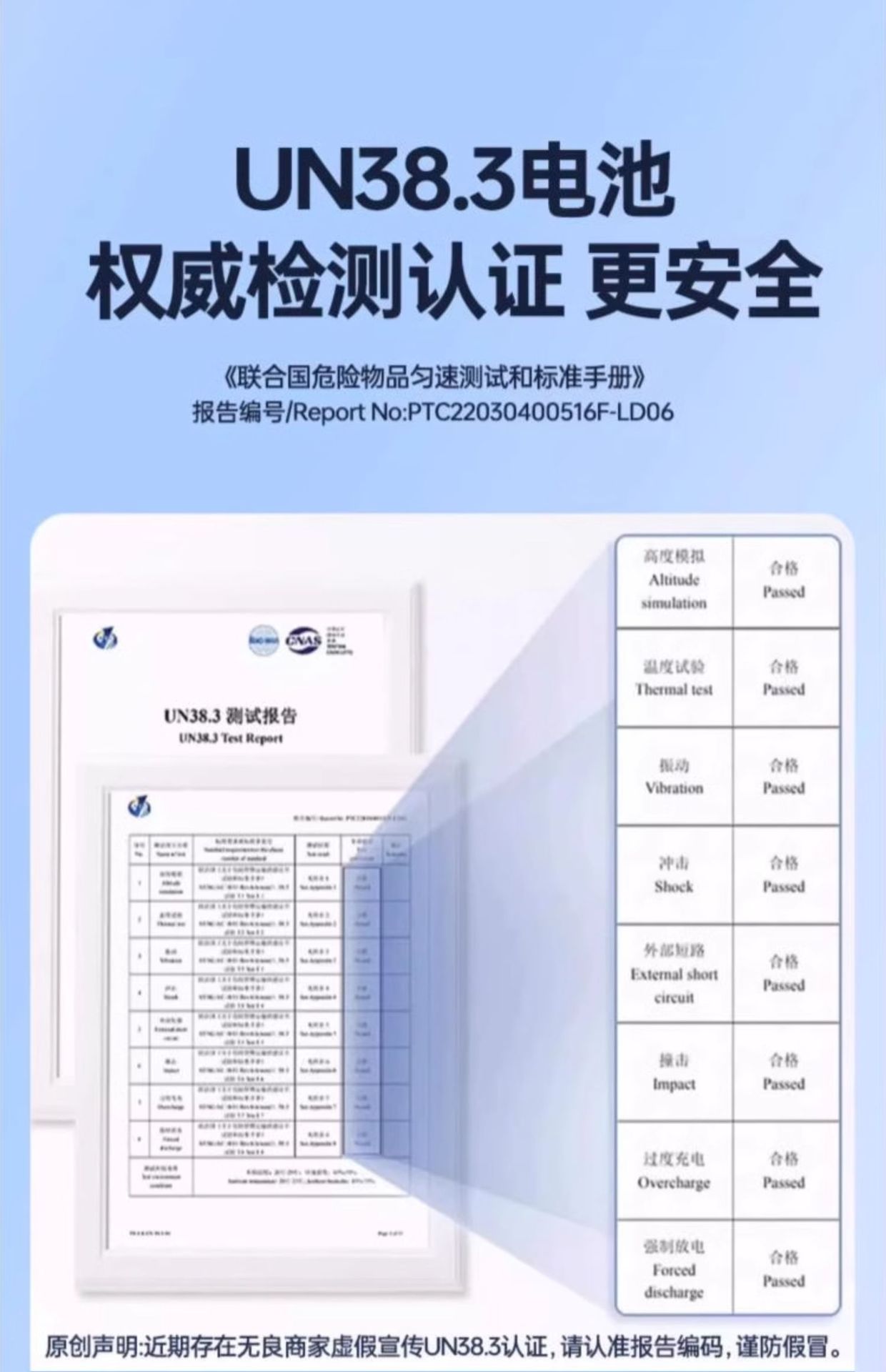 详情图_08