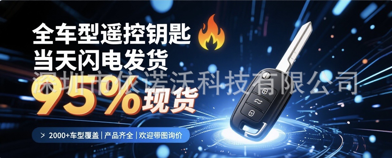 Xhorse XKFEF1EN Remote Control 3-Button Car Key Overseas Version